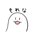 割と元気なおばけさん（個別スタンプ：3）