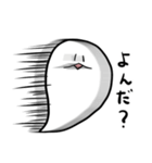 割と元気なおばけさん（個別スタンプ：4）