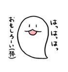 割と元気なおばけさん（個別スタンプ：6）