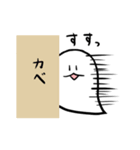 割と元気なおばけさん（個別スタンプ：13）
