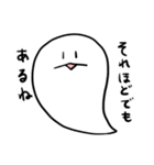 割と元気なおばけさん（個別スタンプ：23）
