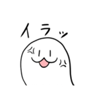割と元気なおばけさん（個別スタンプ：24）