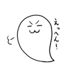 割と元気なおばけさん（個別スタンプ：25）