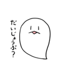 割と元気なおばけさん（個別スタンプ：31）