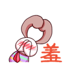 Q Rabbits（個別スタンプ：17）
