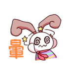 Q Rabbits（個別スタンプ：27）