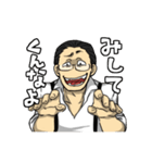 ゲスどもの咆哮スタンプ（個別スタンプ：5）