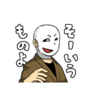 ゲスどもの咆哮スタンプ（個別スタンプ：12）