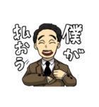 ゲスどもの咆哮スタンプ（個別スタンプ：20）