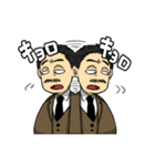 ゲスどもの咆哮スタンプ（個別スタンプ：23）