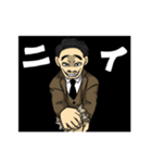 ゲスどもの咆哮スタンプ（個別スタンプ：24）