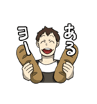 ゲスどもの咆哮スタンプ（個別スタンプ：27）