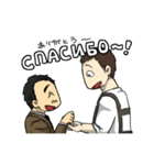 ゲスどもの咆哮スタンプ（個別スタンプ：33）