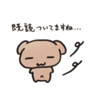まろん。（個別スタンプ：14）