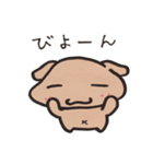 まろん。（個別スタンプ：15）