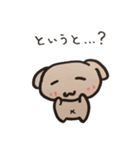 まろん。（個別スタンプ：17）