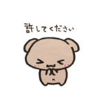 まろん。（個別スタンプ：20）