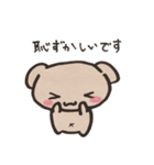 まろん。（個別スタンプ：23）
