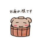 まろん。（個別スタンプ：25）