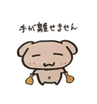 まろん。（個別スタンプ：26）