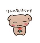 まろん。（個別スタンプ：27）