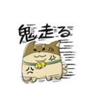 動く！ソシャゲしば（個別スタンプ：4）