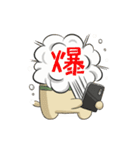 動く！ソシャゲしば（個別スタンプ：21）