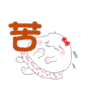 マシュマロマシュー（個別スタンプ：5）