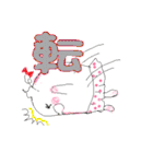 マシュマロマシュー（個別スタンプ：6）