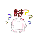 マシュマロマシュー（個別スタンプ：17）