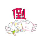 マシュマロマシュー（個別スタンプ：24）