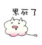 White world（個別スタンプ：27）