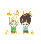 『おーえすたー』といっしょ（個別スタンプ：1）