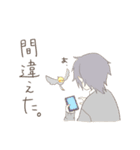 テトラインスタンプ（個別スタンプ：23）