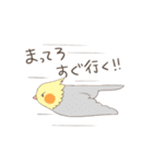 テトラインスタンプ（個別スタンプ：39）