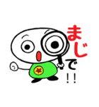 もちBEAT君（個別スタンプ：1）