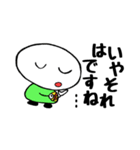 もちBEAT君（個別スタンプ：3）