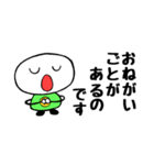 もちBEAT君（個別スタンプ：5）