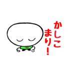 もちBEAT君（個別スタンプ：6）