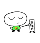 もちBEAT君（個別スタンプ：16）