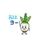 ダイコン君とニンジンさん（個別スタンプ：1）