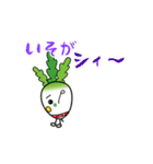 ダイコン君とニンジンさん（個別スタンプ：12）