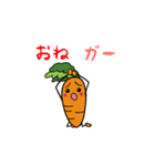ダイコン君とニンジンさん（個別スタンプ：23）