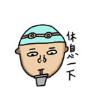 Goggles Boy（個別スタンプ：9）