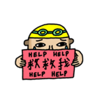 Goggles Boy（個別スタンプ：34）