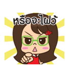PorPlarPungklom V2（個別スタンプ：10）