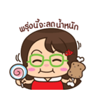 PorPlarPungklom V2（個別スタンプ：15）