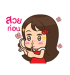 PorPlarPungklom V2（個別スタンプ：29）