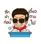 PorPlarPungklom V2（個別スタンプ：40）