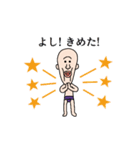 動く！力士 ガリ丸（個別スタンプ：6）